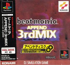 Beatmania Append 3rd Mix - Japanese